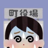 【騒音】役所に相談してみた（後編）