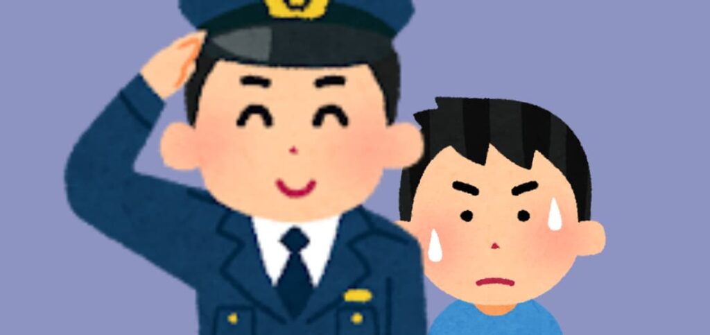 騒音で110番通報したら警察が来た。ドキドキしているイラスト。