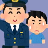 【騒音】110番通報したら警察官が来た話（後編）