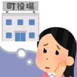 【騒音】役所に通報・相談してみた