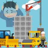 工事で家が揺れる…振動や騒音がひどいときの苦情・相談はどこに？