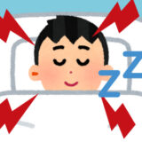 「睡眠専門」ぐっすり耳栓ランキング