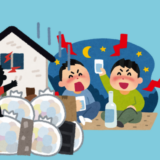 民泊がうるさい！警察を呼んでもいいの？規制してないの？